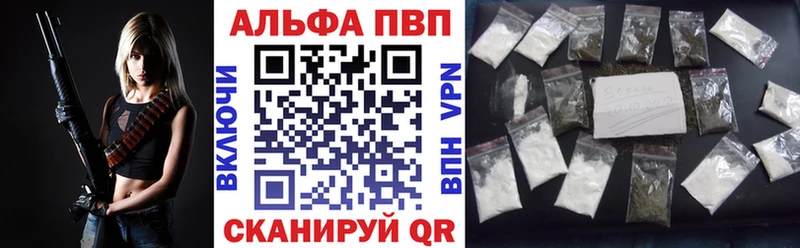 Где можно купить наркотики Снежинск Бошки Шишки  Кодеин  Кокаин  Гашиш  Меф  Alpha-PVP 