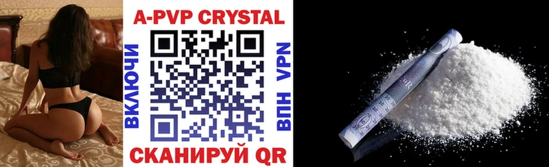 ссылка на мегу зеркало  Снежинск  Альфа ПВП Crystall 