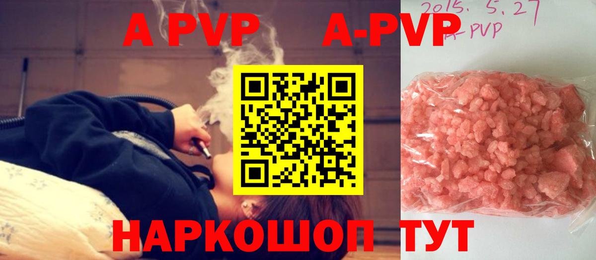 A PVP СК КРИС Снежинск
