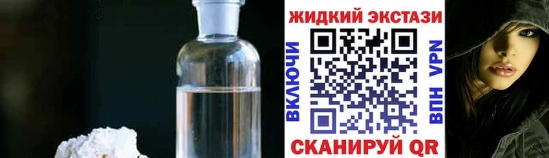 БУТИРАТ 1.4BDO  Снежинск 