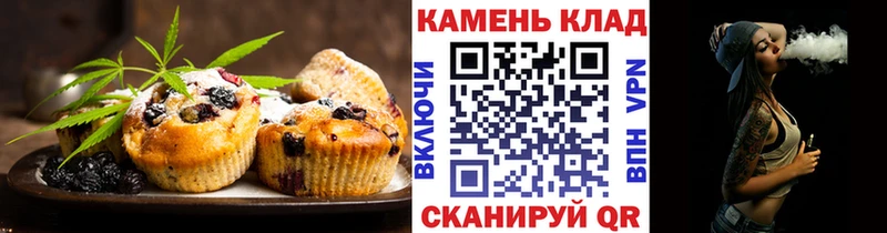 Cannafood марихуана  где найти   Снежинск 