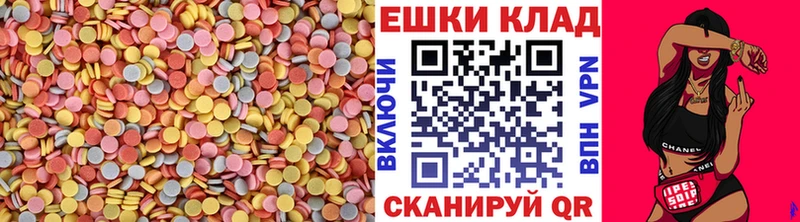наркота  Снежинск  ОМГ ОМГ ссылка  Ecstasy TESLA 