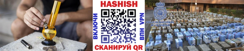 ГАШ hashish  кракен ТОР  Снежинск  купить наркоту 