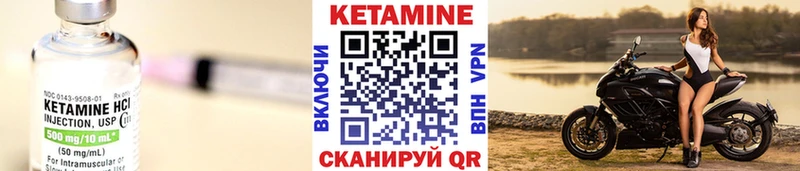 цена наркотик  Снежинск  Кетамин ketamine 