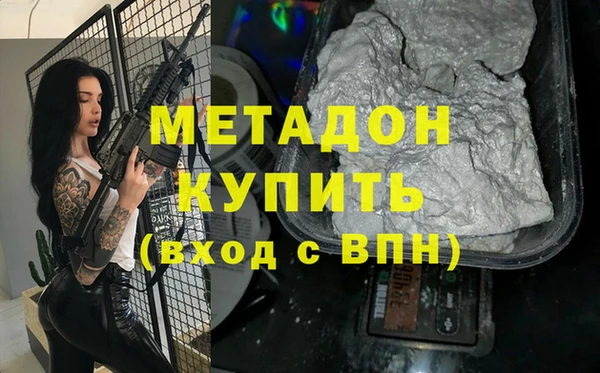 кокаин перу Волосово