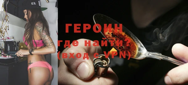гашиш Тавда