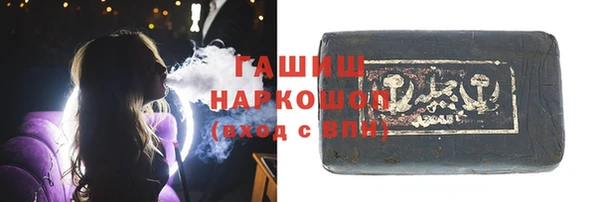 гашиш Тавда