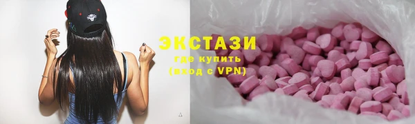 гашиш Тавда