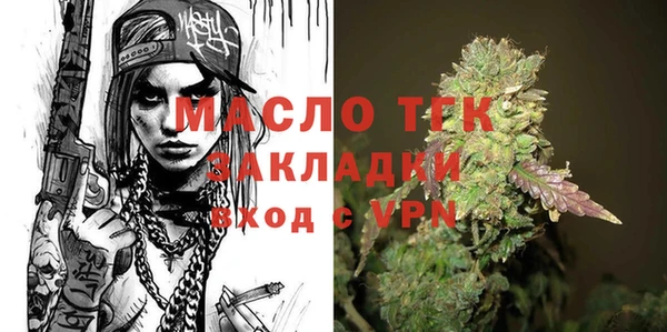 гашиш Тавда