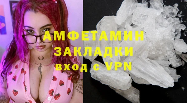 гашиш Тавда