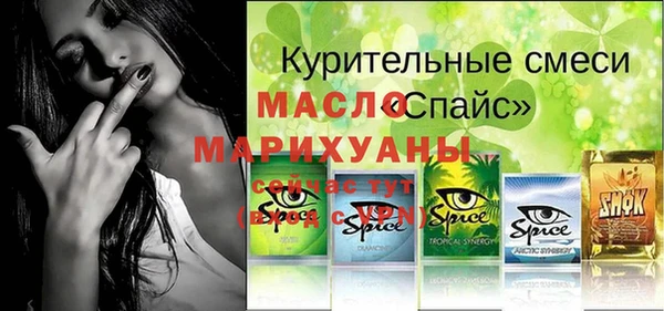 apvp Вязьма