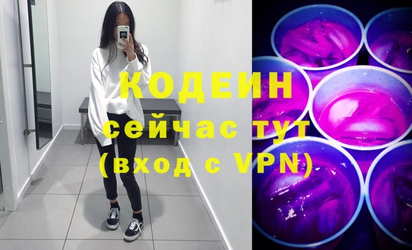 гашиш Тавда