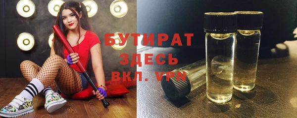 ПСИЛОЦИБИНОВЫЕ ГРИБЫ Сясьстрой