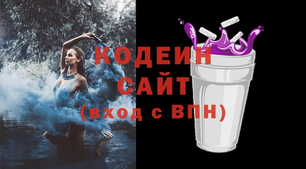 гашиш Тавда
