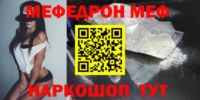 эйфоретик Ангарск