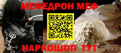 мет Янаул