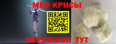 эйфоретик Ангарск