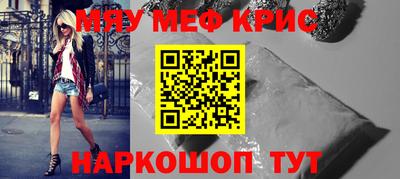 эйфоретик Ангарск