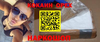 эйфоретик Ангарск