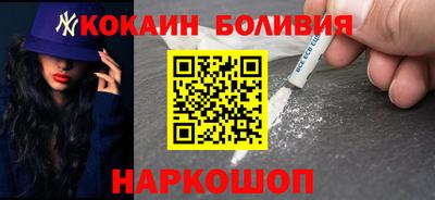 альфа пвп Ярцево
