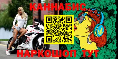 бутират Анжеро-Судженск