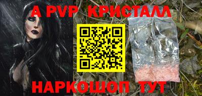 бутират Анжеро-Судженск