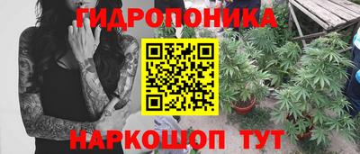 эйфоретик Ангарск