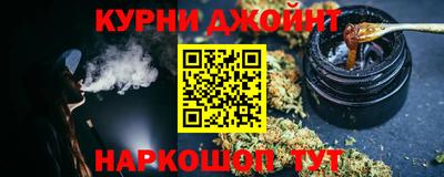 меф Анапа