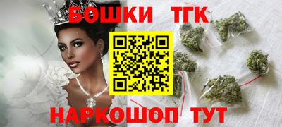 эйфоретик Ангарск