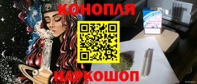 бутират Анжеро-Судженск