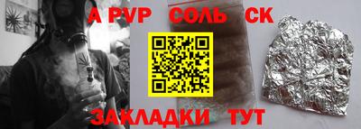 эйфоретик Ангарск