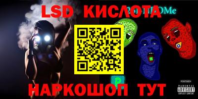 мет Янаул