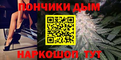 альфа пвп Ярцево