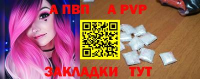 эйфоретик Ангарск