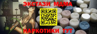 бутират Анжеро-Судженск