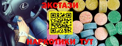 меф Анапа
