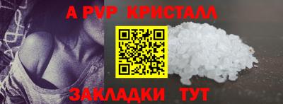 мет Янаул