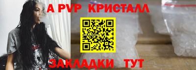 бутират Анжеро-Судженск