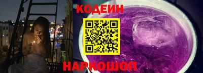 бутират Анжеро-Судженск