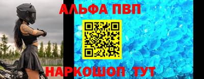 первитин Ярославль