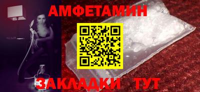 эйфоретик Ангарск