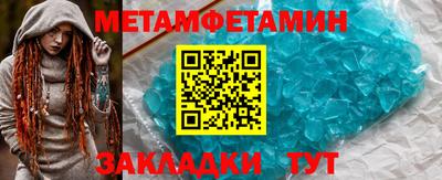 первитин Ярославль