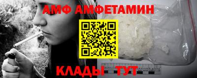 меф Анапа