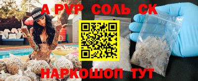 бутират Анжеро-Судженск
