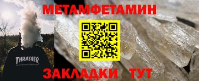 бутират Анжеро-Судженск