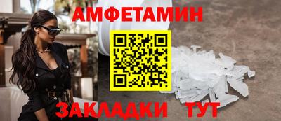 меф Анапа