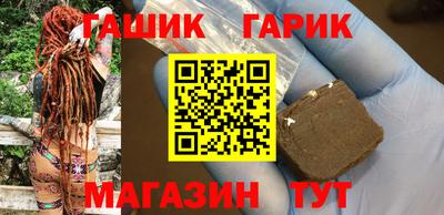 бутират Анжеро-Судженск