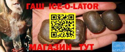 эйфоретик Ангарск