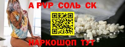 первитин Ярославль