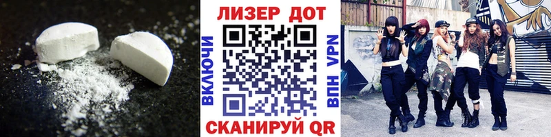 Лсд 25 экстази ecstasy  Снежинск 